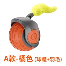 智能逗貓球【24H快速出貨 】引力滾滾球自動逗貓球 逗貓神器 USB充電貓玩具球 寵物玩具 解悶 電動智能球 滾動逗貓球, 橘色, 1個, A款