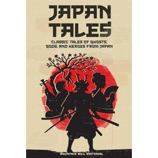 (영문도서)Japan Tales: Classic Tales of Ghosts Gods and Heroes from Japan Paperback, Independently Published, English, 9798284654736