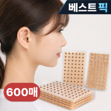 귀 지압 패치 이혈 자극 스티커 셀프케어, 스킨색, 600개