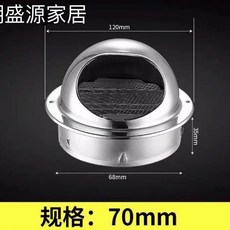 不銹鋼風帽 排煙口 防風罩, 70帽/可接75PVC塑料管,特厚款304/贈配件