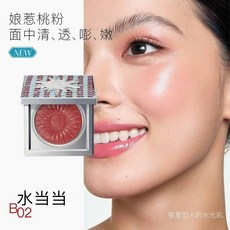 Girlcult 構奇多用膏 腮紅果凍膏 唇頰多用 眼影口紅 腮紅 自然, 1個, B02水噹當