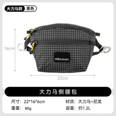 戶外輕量化腰包徒步登山背包側掛包拓展胸包輕量化運動騎行斜跨包, 大力馬拓展包-【黑色】