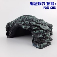 烏龜爬台、曬台、躲避洞穴-爬蟲 曬背台 兩棲 烏龜缸 寵物用品, 1個, NS-06