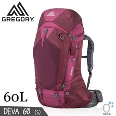 GREGORY DEVA 60L 登山背包 (S) 李子紅, S