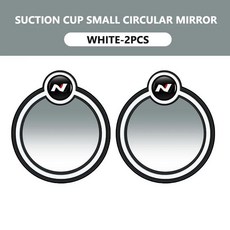 자동차 라운드 백미러 보조 미러 라인 아제라 조절 운전, 1개, 5. white-2PCS