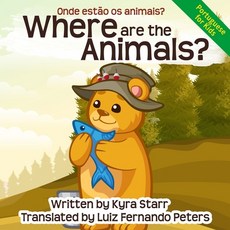 (영문도서) Where are the Animals: An English to Portuguese Bilingual Children's Book Paperback, Independently Published, 9798847873413