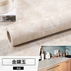 DIU 啞光大理石廚房貼紙自粘防水櫃子檯面翻新貼膜仿巖板瓷磚牆紙壁紙, 金鑲玉
