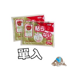 小林製藥 桐灰 KIRIBAI 貼るカイロ 暖暖包, 1個, 單入。KIRIBAI桐灰。小林製藥