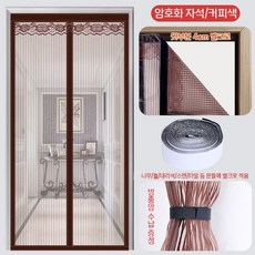 현관 자석 방충망 모기장 무타공 튼튼한 자동닫힘 방충문, 커피색 커피색