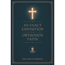 (영문도서)An Exact Exposition of the Orthodox Faith: Linked to the Bible; includes footnotes Paperback, Grapevine, English, 9789371232951