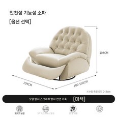 1인용전동안락의자 온열 거실 회전 마사지 사무실 소파 등받이 흔들 무중력 네일샵, 전기 앉아+ 흔들어 + 마사지 가열한다, H. 베이지(100에코 가죽)
