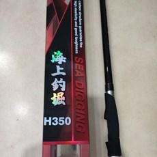 HEXING 合興 海上釣堀 方型IM珠 筏磯竿 - 磯釣竿 海上釣掘適用 磯釣, S