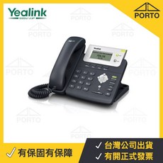 Yealink T21P E2 VoIP網路電話機 SIP IP Phone, T21P E2 VoIP電話機(全新)