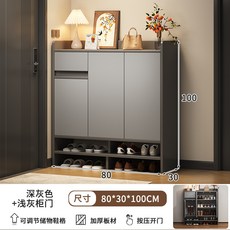 入戶靠牆鞋櫃 玄關多層收納鞋架, 1個, 深灰加淺灰門三門收納櫃80x30x100:如圖所示