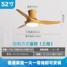 크리 에이 티브 레스토랑 팬 램프 천장 팬 램프 북유럽 가정 거실 주파수 변환 천장 대형 바람 통합 전기 팬 샹들리에, BM