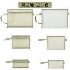 網狀收納袋 莫蘭迪色系拉鍊手提袋 適用於尿布/化妝/玩具用品, 豆沙色