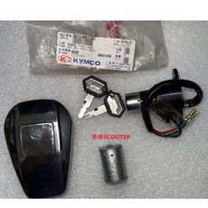 光陽 金勇 1期 KE2E 主開關 電源開關 電源鎖 35010-KBE2-980