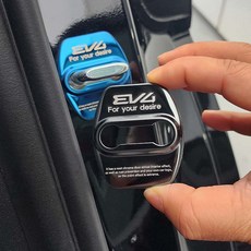 [비브랜드] 미드미 도어스트라이커 튜닝 몰딩 레터링 오염방지 용품 EV4 호환, 실버