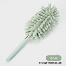 可伸縮除塵撣，適用於居家清潔縫隙天花板, 1個, 清新綠0.8米迷你便攜車載