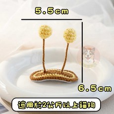 寵物髮夾帽子套裝：狗狗貓咪可愛造型髮飾配件 多款髮夾、帽子可選, 1個, 立體小蜜蜂, 立體小蜜蜂