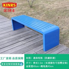 공원의자 벤치 야외 거리 철강 휴게 공항 철제 대기 정류장 카페 휴식 정원 테라스, 11. 파란색 1.5미터 길이