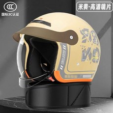 電動車頭盔四季男女款通用半盔，3C認證防霧保暖騎行安全帽, 超清防霧-米黃帶帽檐+可拆圍脖