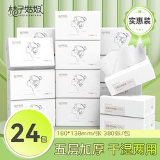 桔子姑娘 五層加厚 干濕兩用 衛生紙 24包/箱, 1個, N/A