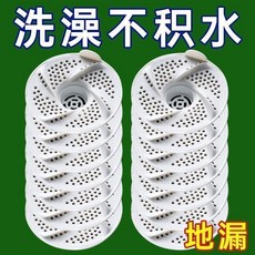 日式漩渦地漏浴室下水道蓋頭髮收集器衛生間旋轉防蟲防堵過濾網, 旋渦地漏蓋白色款防蟲防臭防頭髮,毛髮堆積：易堵排水1個下水慢