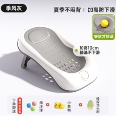 嬰兒澡盆架 智能感溫浴架 加高防滑新生兒折疊浴架, 升級鎖扣設計 穩定防翻倒】季風灰 送禮包, 1個
