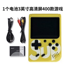 電動玩具 電玩懷舊遊戲400合1 800合1 經典懷舊 掌上遊戲機, 黃色400合1, 1個