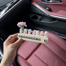 도도 주차 번호판 헬로키티 차량 번호판, 1개, 베이지