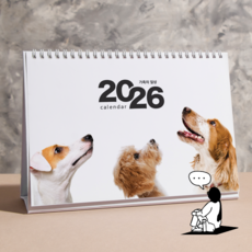 강아지 탁상달력 귀여운 멍이 인테리어 2026 캘린더 책상 사무실용 선물, 1개, 멍이탁상B