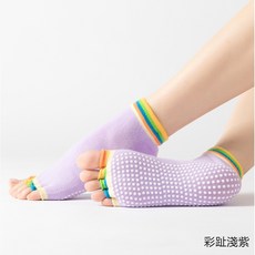 彩趾瑜珈襪 露指專業防滑露趾瑜珈襪子 舒適吸汗瑜珈運動襪