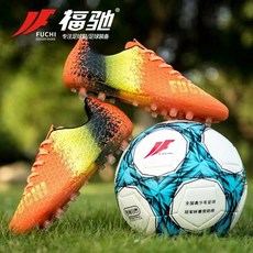 福馳 AG702 足球鞋 專業比賽訓練適用 透氣輕量 碎釘防滑