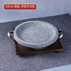 접시 돌솥 한식 돌그릇 구이용 원형 냄비 삽겸살 돌판, 1개, 스톤 냄비 지름 28cm 나무 트레이 포함, 1cm