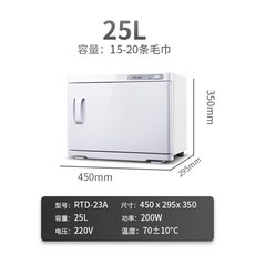 소형 스팀 타월소독기 자외선 살균기 미용실 가정용 온장고, A_화이트 열증기 소독 설치 불필요 설치 불포함