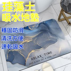 大理石珪藻土防滑地墊 矽藻土地墊 浴室吸水防滑墊 厨房吸水墊, 大理石-靛藍, 1個