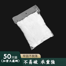 吸盤水槽過濾網架 廚餘過濾架 折疊瀝水架 廚房水槽濾網 台灣24H發貨, 50個濾網, 1個