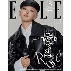 ELLE KOREA 韓國雜誌 2026.02 封面 BLACKPINK ROSÉ, 1個, 封面A, 封面A