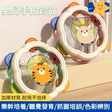 手拍鈴鼓 兒童手拍鼓 拍拍鼓 搖鈴 音樂玩具 打擊樂器 兒童手拍鼓打擊樂器玩具寶寶鈴鼓嬰幼兒益智早敎啟懞奧爾夫手搖鈴, （快遞盒/可愛小麋鹿圖案）手拍鼓鈴鼓,【樂感培養 聽覺發育 抓握訓練 色彩辨別, 1個