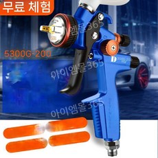 페인팅 자동차 도색 에어 스프레이건 후끼 도장 뿜칠, F. 블루 5300GE 1.3 구경, 1개