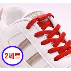 몰서포터 매듭없는 신발끈 노매듭 캡슐 버클 초간편 스판