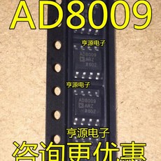 (5개)100% 새 AD8009 SOP8 칩셋