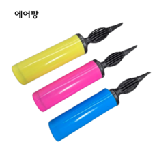 에어팡 튼튼한 손펌프 풍선 공기주입기, 12개, 혼합
