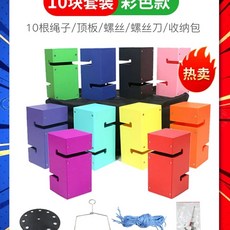단체 탑쌓기 체육대회 놀이 게임 블록 세트 협동, 1개, F. 컬러풀한 대형 사이즈0개입 보관가방 포함