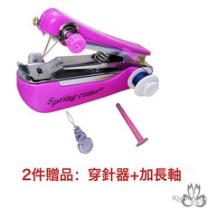 縫紉機家用電動手持小型縫紉機迷你老式手工簡易可攜式微型縫衣機, 1個