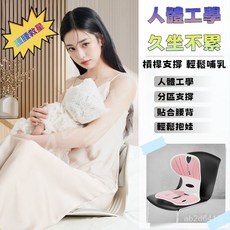 護腰坐墊 防駝背矯姿墊 矯正坐墊 美臀坐墊 人體工學坐墊 久坐靠墊 護脊坐墊 腰靠坐墊 辦公坐墊 護腰墊 人體工學坐姿椅, 坐姿椅-藍白：很小丨偏硬薄,男女通用【220斤以下適用】