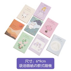 川島屋 粉撲式吸油面紙 自帶鏡子 100入 竹炭臉部吸油紙 便攜式, 1個, 100