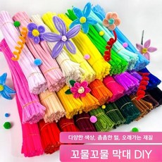 유치원생을 위한 마카롱 파이프 클리너 꽃다발 DIY 만들기 활동입니다. 튤립 해바라기 장미, 형광 노랑 100개
