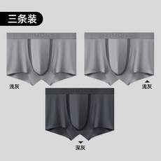 子墨 莫代爾 透氣平角褲 秋冬 桑蠶絲 男式中腰 白色運動褲衩 三條裝